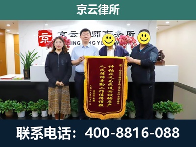 商都-工贸厂房拆迁维权律师
