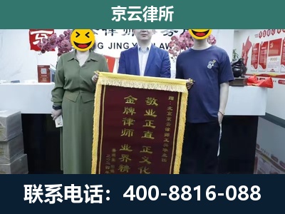 商都-工业用地征收维权律师