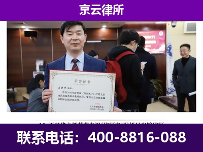 商都-养殖场征地补偿律师